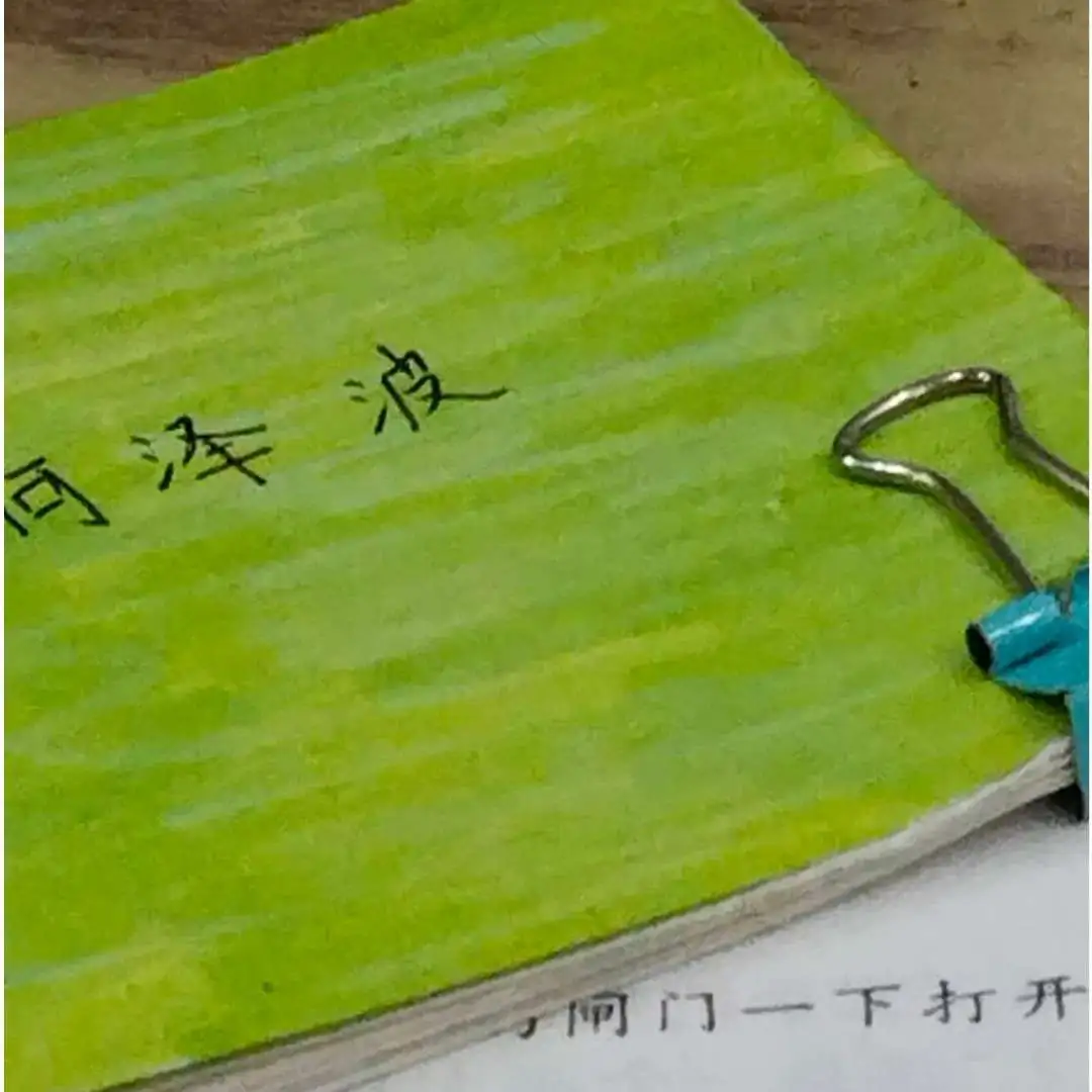 清华·上岸