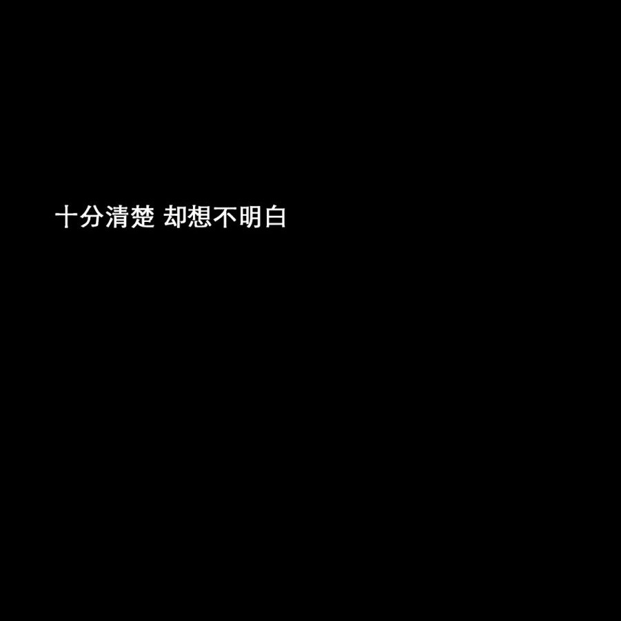 玩伴.的专辑