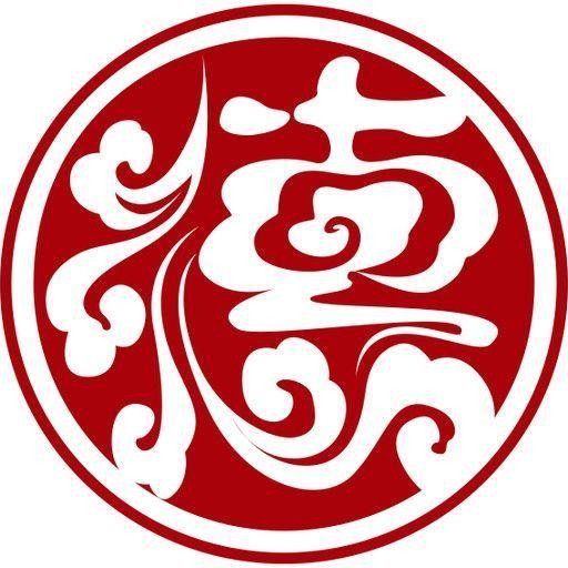 德云