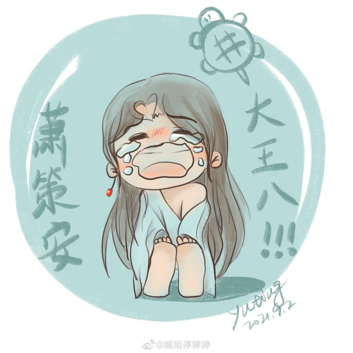 原耽语录