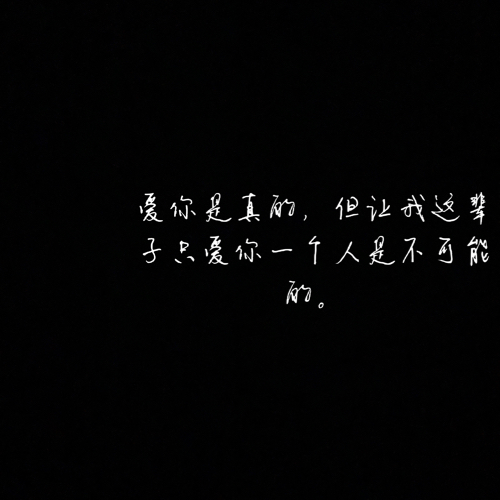 渣