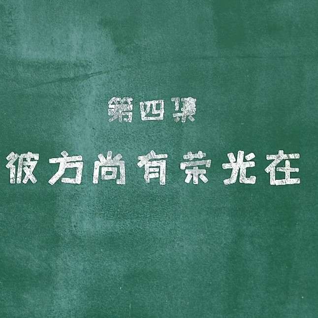 作文