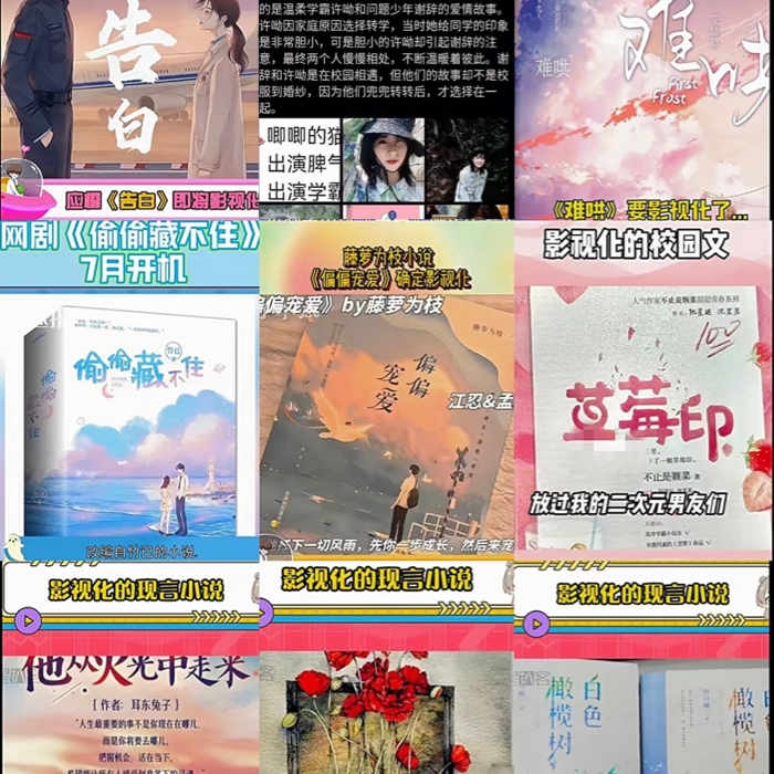 光