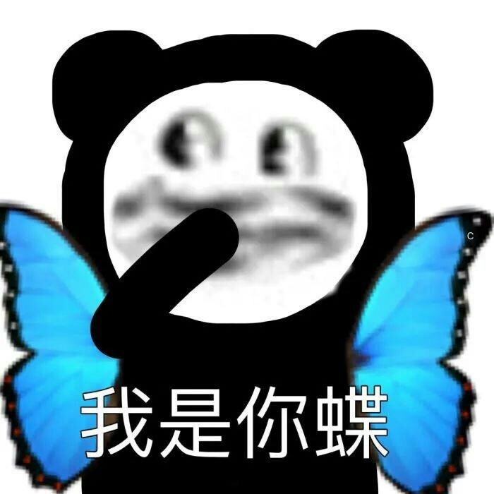 杂