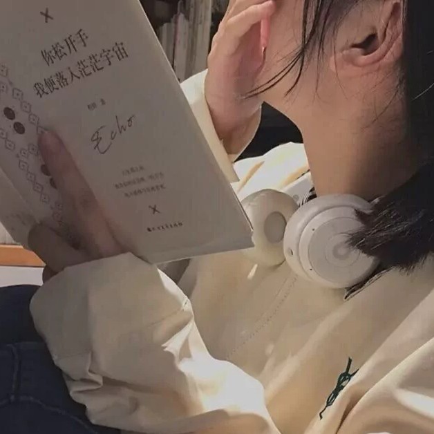 芊羽语录