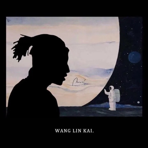 Lil Ghost小鬼王琳凯
