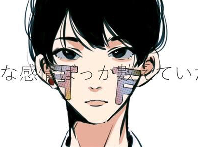 死亡万花筒