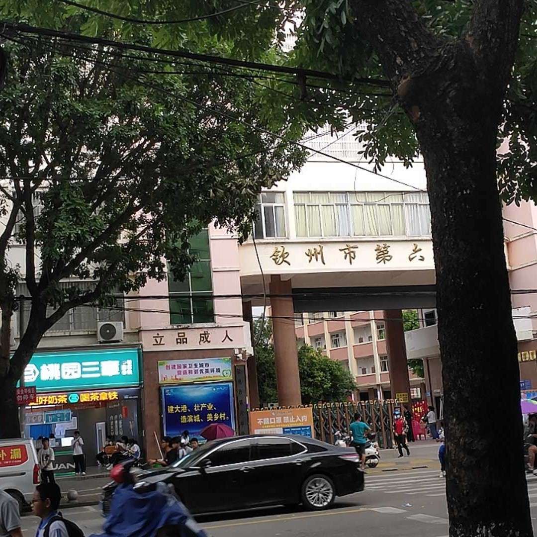 暗恋
