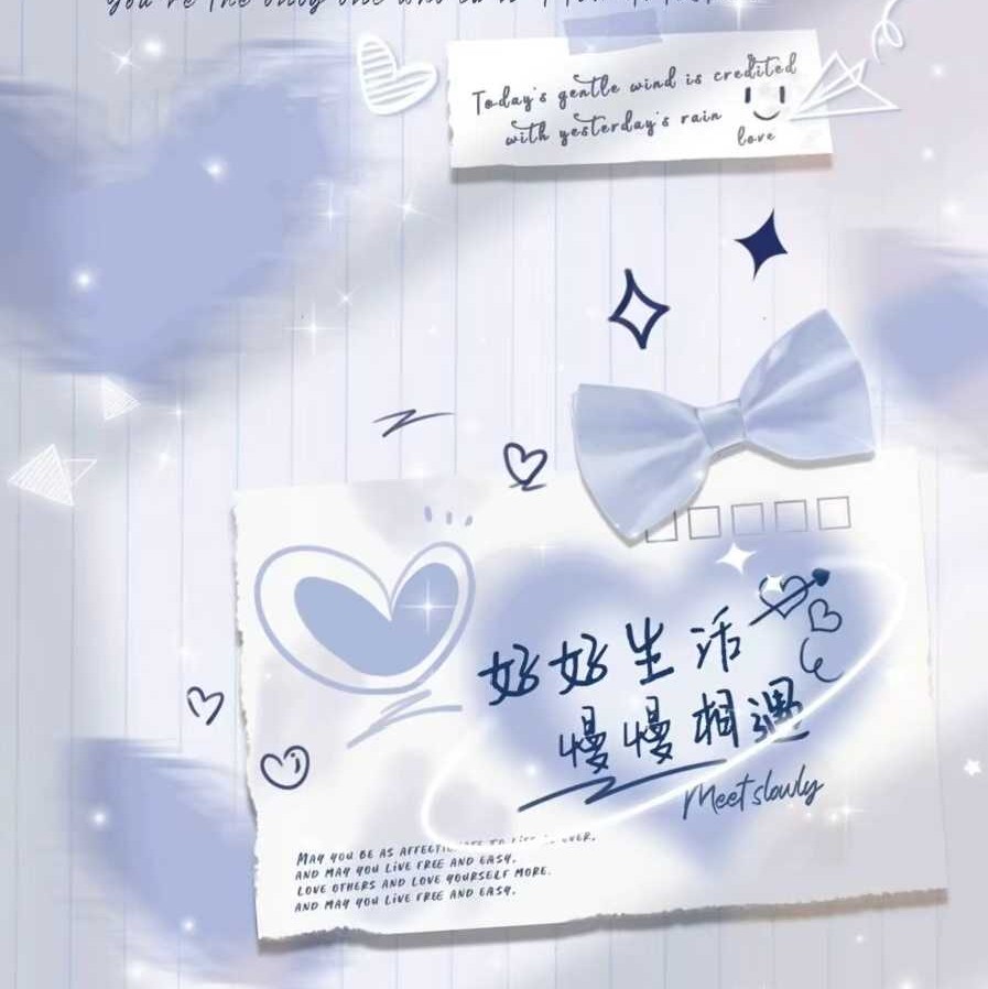 梦小弦文案铺