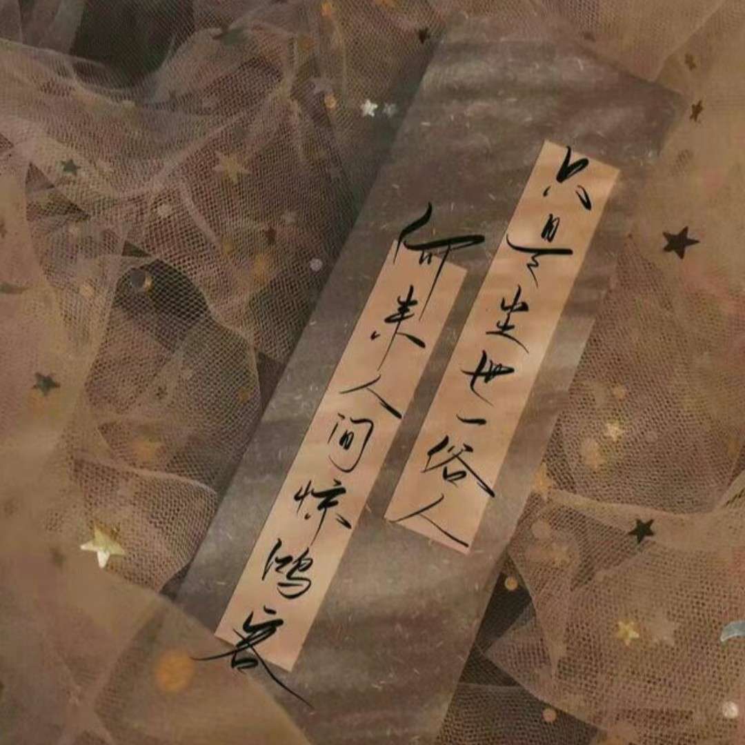 温柔治愈的短句文案