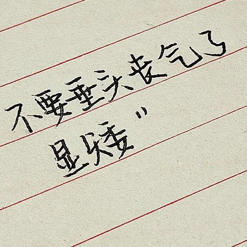 四叶草🍀