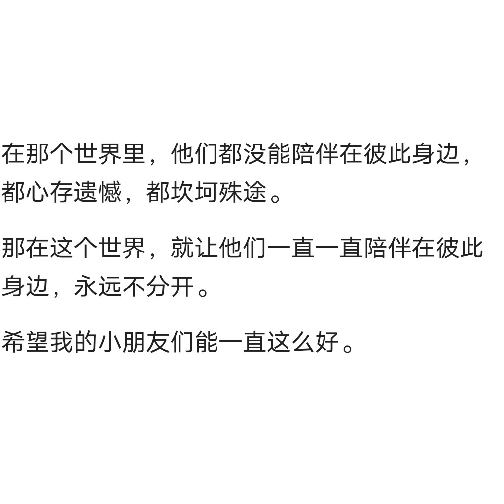 TNT时代少年团