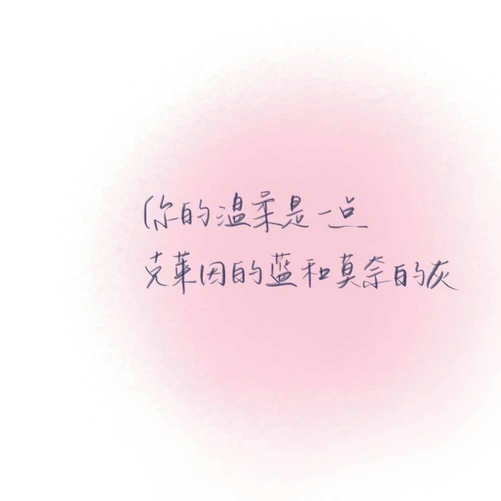 念
