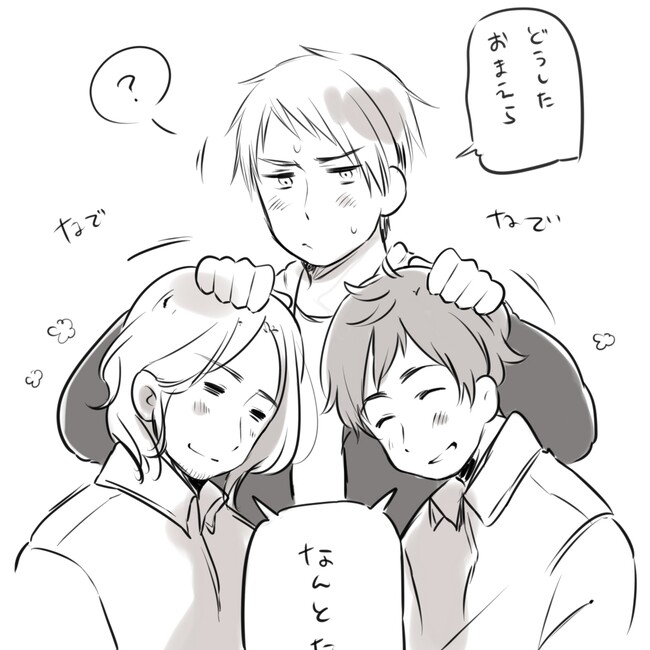 窝窝
