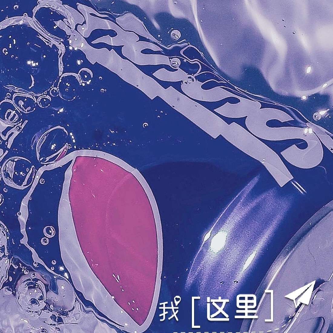 治愈系魔法师