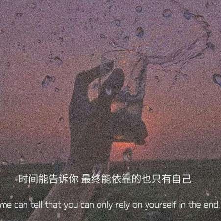 他