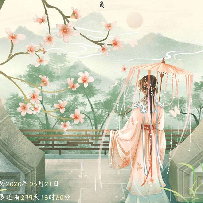 花忆山心之月