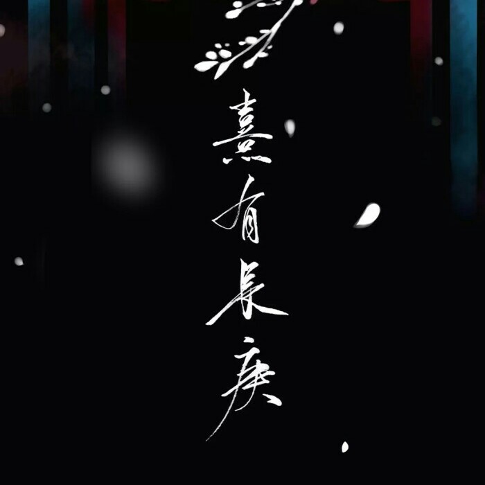 杀破狼