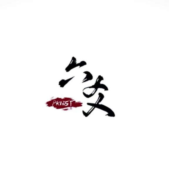 六爻