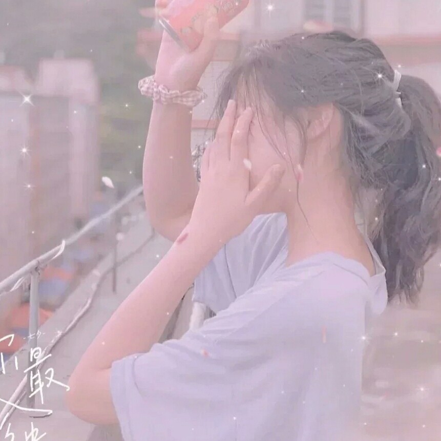 丧气文案