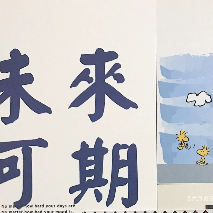 耽改