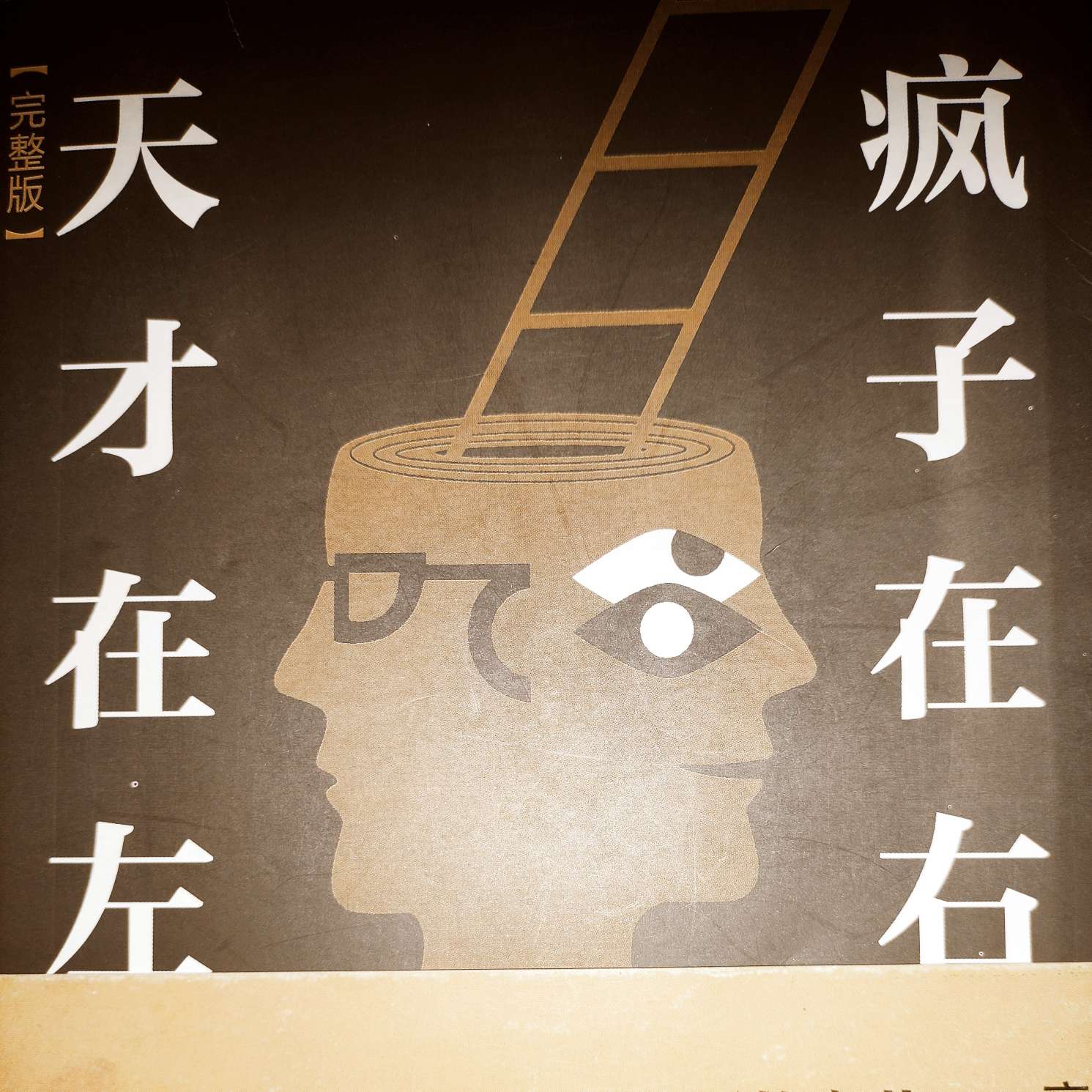 高铭