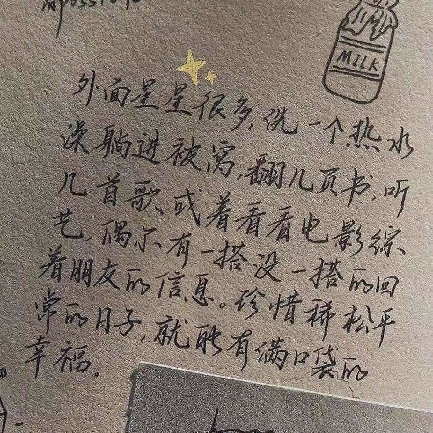 书语