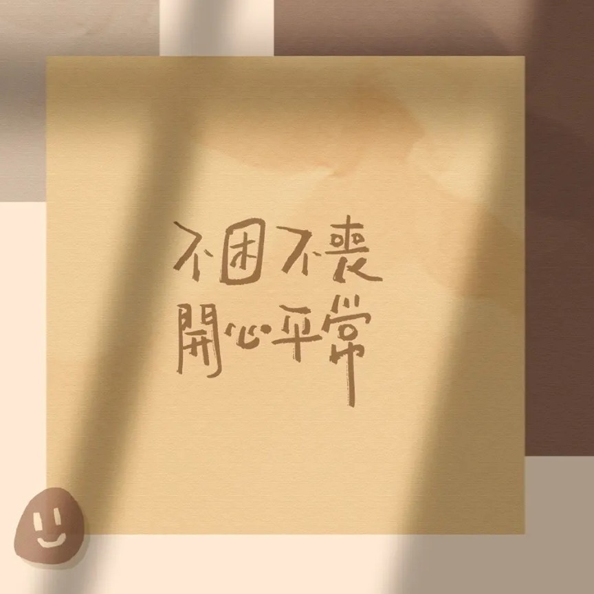 句子