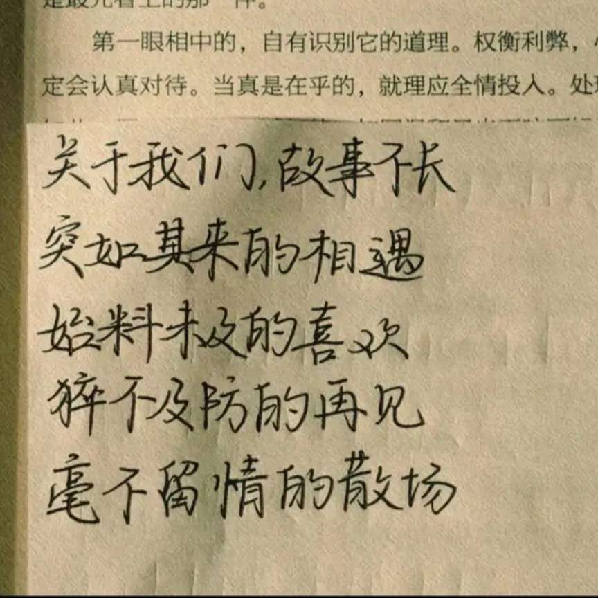 be文学