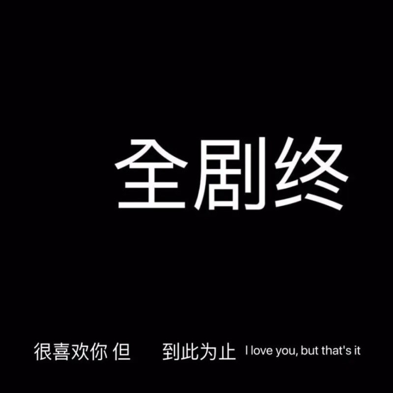 宫无依