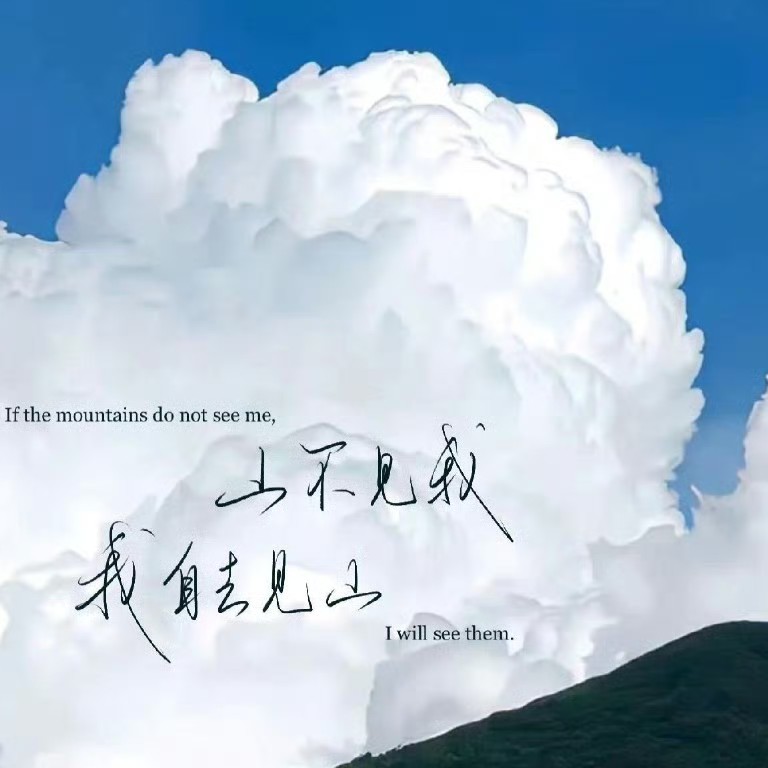 名著/佳作摘录