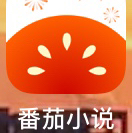 “番茄”金句