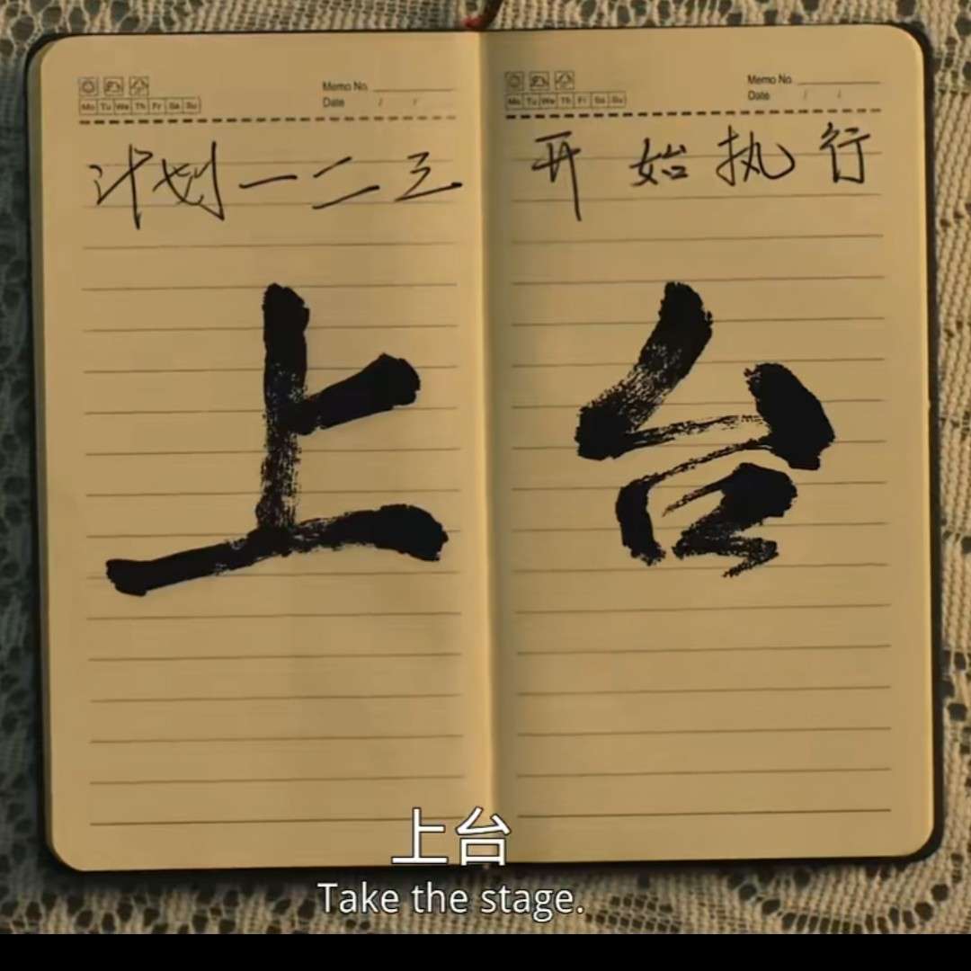 熔研