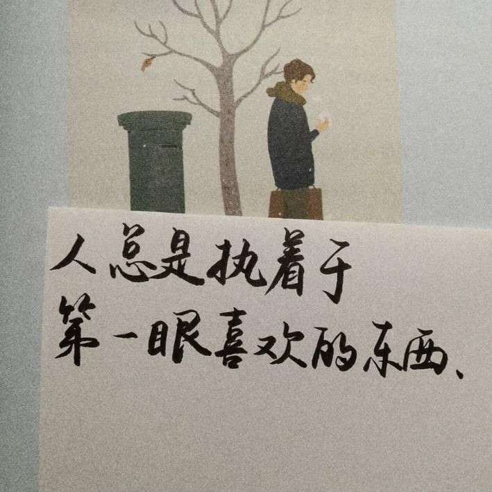 歌词