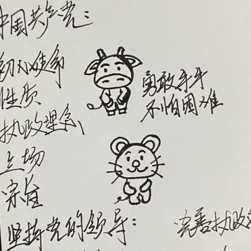 高考