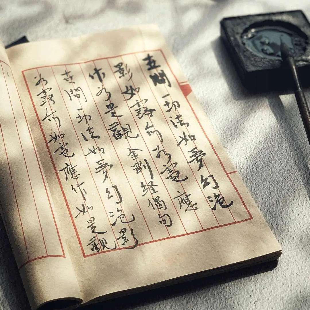 正能量