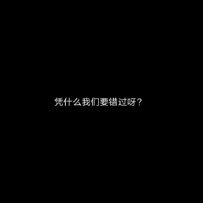 到此止步