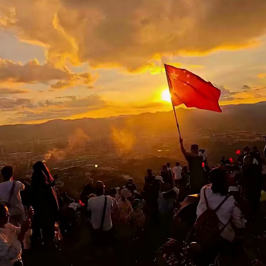 好