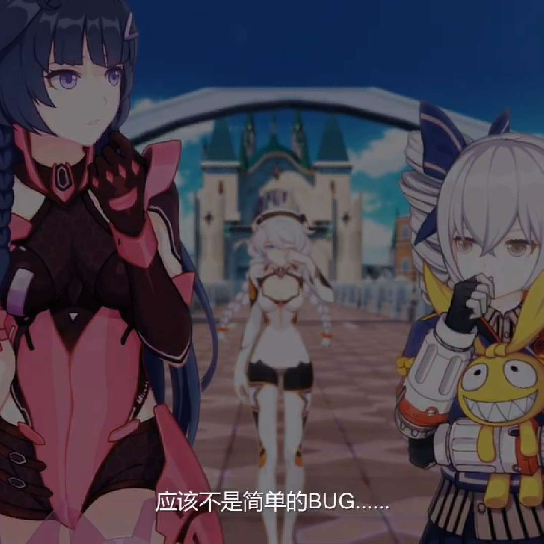崩坏三