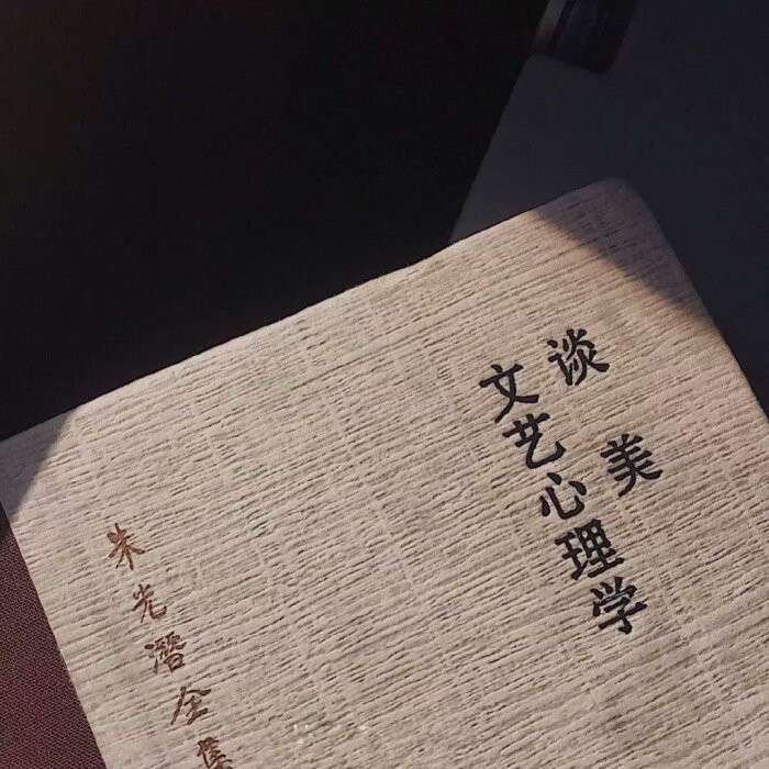 第三种绝色