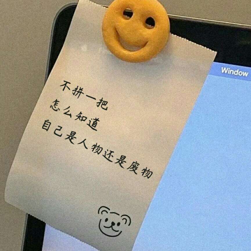 我的玫瑰。