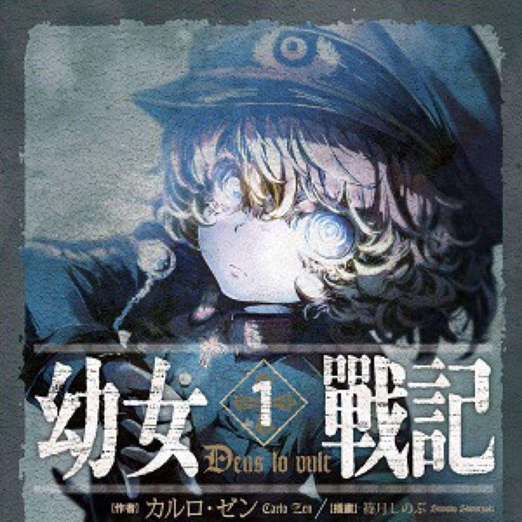 谭雅战记