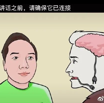 生活