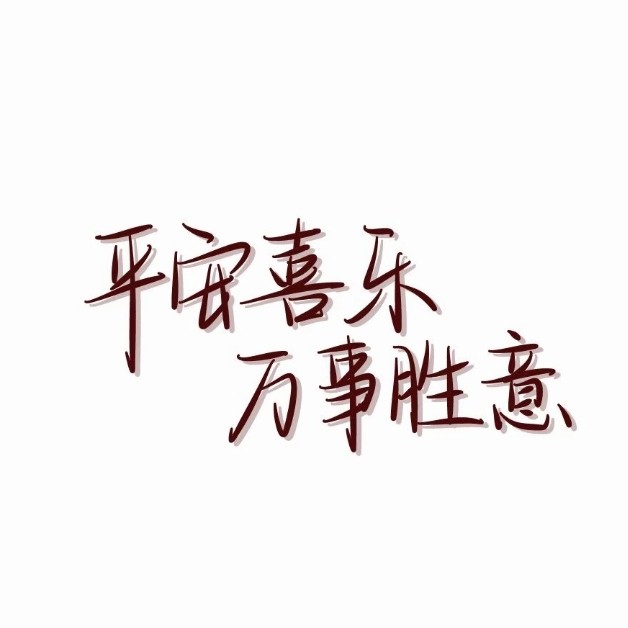 趙的专辑