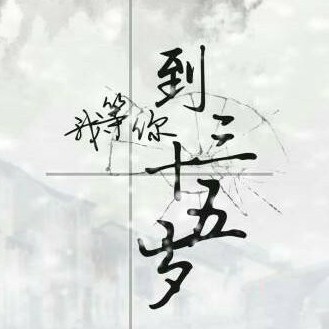 南康白起
