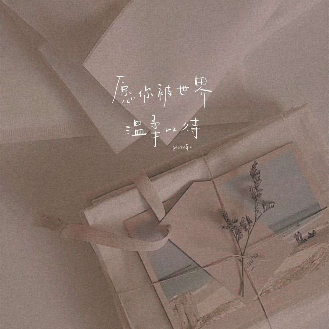 疤