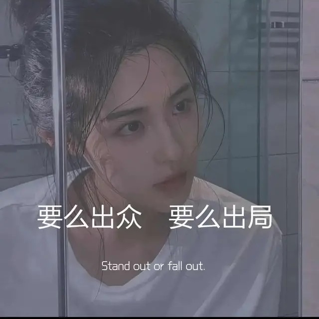清