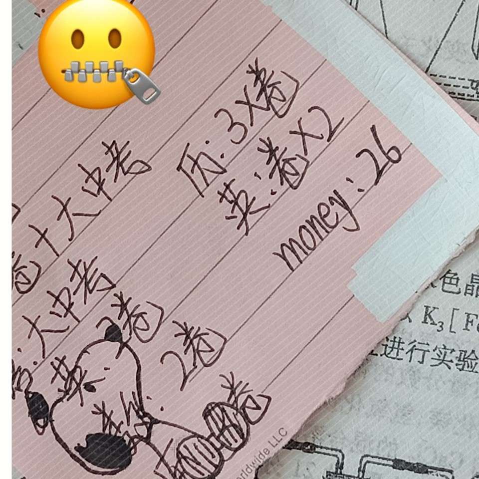 平安喜乐