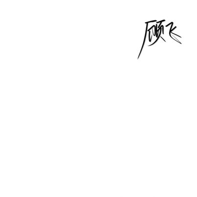 P大