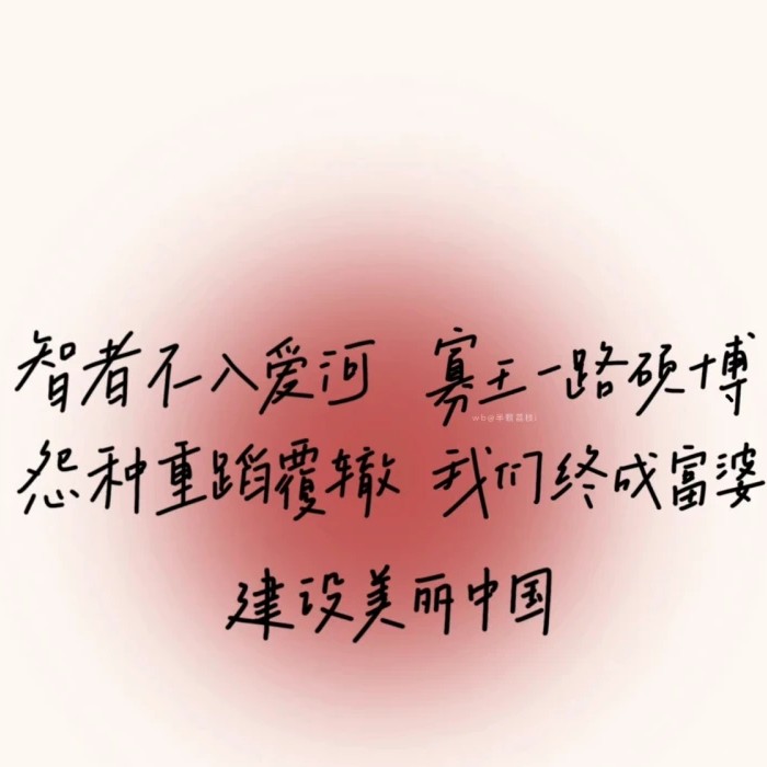 收藏